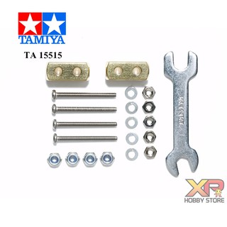 [Tamiya] Short Mass Damper Block (TA 15515)