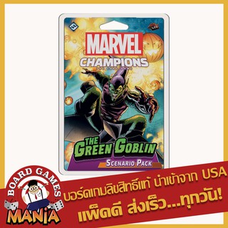 Marvel Champions: The Card Game – The Green Goblin Scenario Pack (ภาคเสริม)