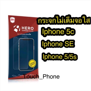 กระจกใสไม่เต็มจอ#Iphone#พร้อมฟิล์มด้านหลัง