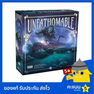 Unfathomable - Board Game