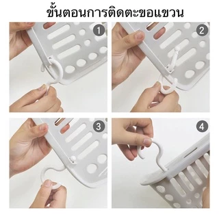 HomeDee [พร้อมส่ง] ตะกร้าแขวนได้ ตะกร้าในห้องน้ำ แขวนซ้อนกัน แข็งแรง ทนทาน รับน้ำหนักได้ดี