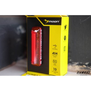 ไฟท้าย MOON COMET X  ชาร์จ USB ประกัน 1 ปี