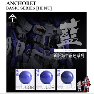 สีแอร์บรัช [ANCHORET] L08-L10 Basic Color Series [HI NU] Lacquer Paint [30ml]