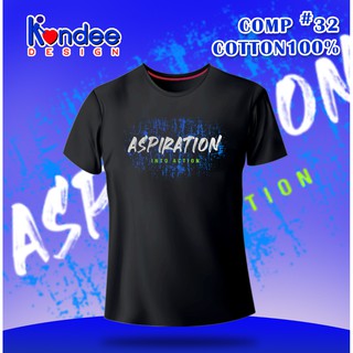 เสื้อยืดสร้างแรงบันดาลใจแฟชั่น สกรีนคำยอดฮิตASPIRATIONintoAction (แบรนด์ Kondee)