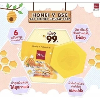 [CLEARANCE] HONEI V BSC สบู่ล้างหน้า AGE DEFENCE 80g. (สูตรน้ำผึ้ง+วิตามินอี) ลดสิว บำรุงผิว ผิวแพ้ง่ายใช้ได้