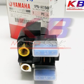 รีเลย์สตาร์ท Nouvo,Nouvo MX,Nouvo ELE,Mio125,GTแท้ศูนย์ Yamaha 100% พร้อมส่ง***