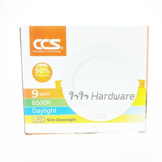 CCS โคมไฟดาวน์ไลท์ LED แบบบาง  9 W (657Lumen) แสงขาว โคมไฟเพดานฝังฝ้า  Daylight