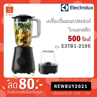 [ใส่โค้ด VLDGHZR4 รับ 15%coinback] Electrolux E3TB1-210K เครื่องปั่นผลไม้ โถพลาติก กำลัง 500 วัตต์ ความจุ 1.95 ลิตร