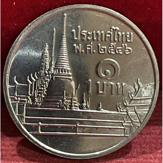 เหรียญ1บาทปี2546ไม่ผ่านการใช้งานแกะถุง(A0286)