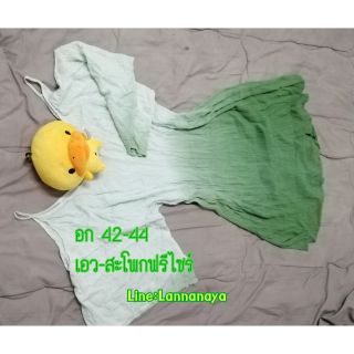 เดรสทูโทนมือ2สภาพ90%