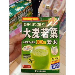 ecook ญี่ปุ่น ผลิตภัณฑ์ เสริมอาหาร ผง ต้นข้าวอ่อน บาร์เลย์  hisupa dk yamamoto aojru juice young berley 22sticks*3เ