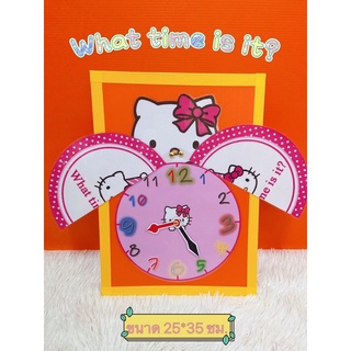 สื่อการสอนนาฬิกาบอกเวลา What time is it? #สื่อการสอนภาษาอังกฤษ (พร้อมส่ง)