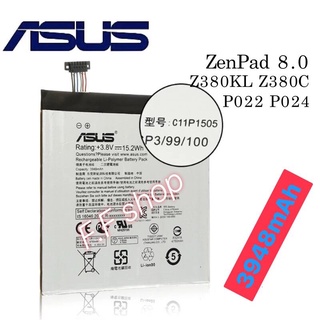 แบตเตอรี่ Asus ZenPad 8.0 Z380KL P024 Z380C P022 Z380CX C11P1505 พร้อมอุปกรณ์