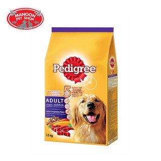 [MANOON] PEDIGREE Adult Lamb and Vegetable เพดดิกรี สูตรสุนัขโต รสแกะและผัก 1.5Kg.