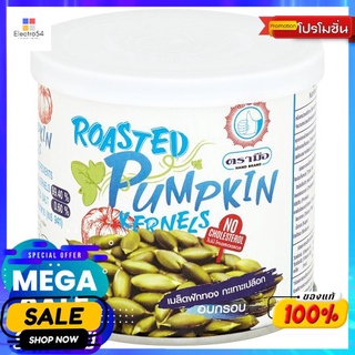 มือฟักทองกระเทาะเปลือกอบเกลือ 65ก. HAND BRAND PUMPKIN SEEDS KERNOLS 65G