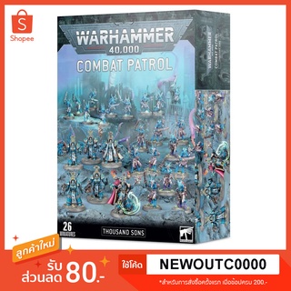 [ส่งฟรี] Warhammer 40000: Combat Patrol: Thousand Sons [Starter Box]