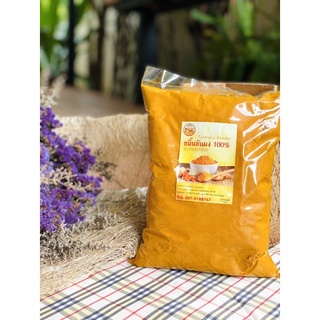 ผงขมิ้นชัน🌱แท้💯% 1 กก.ไม่ผสม ผงสมุนไพร ใหม่ สะอาด ราคาถูกสุด คุ้มราคา