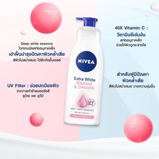 นีเวีย เอ็กซ์ตร้า ไวท์ โลชั่น 550มล.NIVEA Extra White Lotion 550ml.