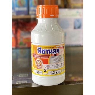 ไดพีโนโคนาโซล+โพรพิโคนาโซล(difenoconazole+Propicornazole)ขนาด500ซีซี (ฟีซานอล)