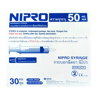 Nipro Syringe 50 ml กระบอกฉีดยาให้ฟีดอาหาร 50 มล ต่อชิ้น