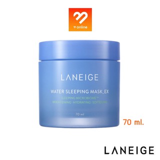 สูตรใหม่ (กป.ฟ้า 70 ml.) Laneige Water Sleeping Mask EX ลาเนจ วอเทอร์ สลีปปิ้งมาส์ก 70 ml.