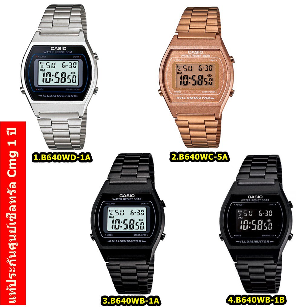 แท้ Cmg นาฬิกา CASIO DIGITAL VINTAGE รุ่น B640WD-1A B640WC-5A , B640WB-1A B640WB-1B รับประกัน Cmg 1ป