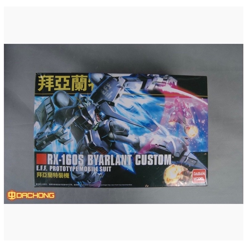 HG 1/144 Byarlant Custom [Daban] รหัส 147