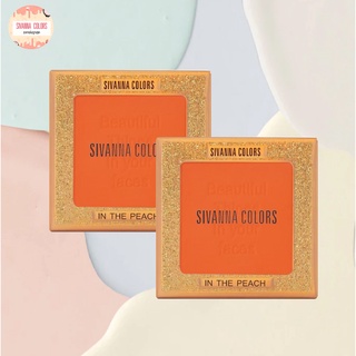 อายเเชโดว์ สิวันนา sivanna color hf6038 in the peach