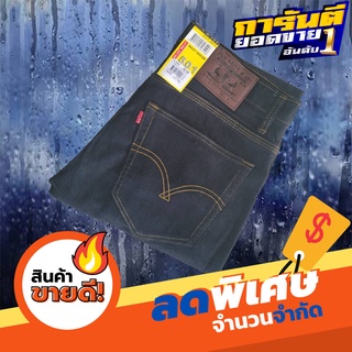 ยีนส์ชายขาเดฟผ้ายืด สี Black รหัส-M101/1