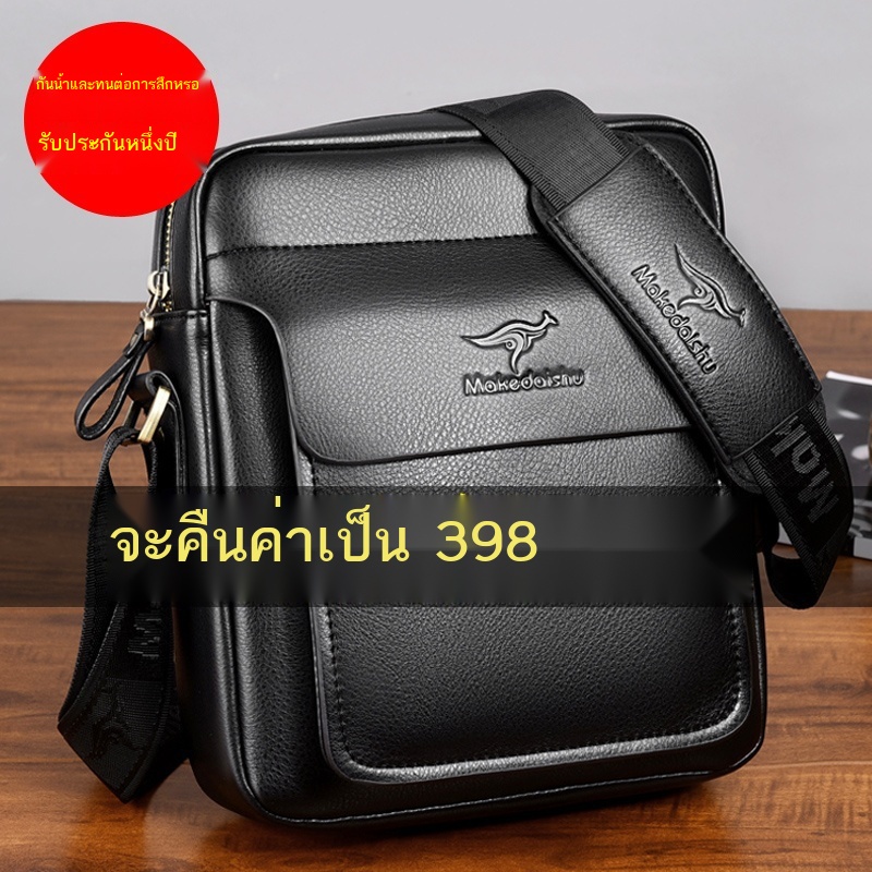 ¤Mark kangaroo leather men s bag shoulder bag small bag men s backpack men s leather messenger bag business casual bag