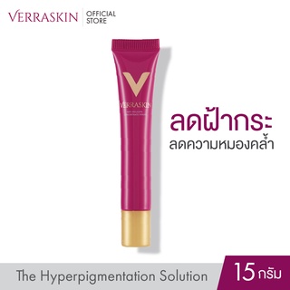 VERRASKIN Anti-Melasma Concentrate Serum 15 ml. เซรั่มลดฝ้ากระ ฝ้าแดด ฝ้าฮอร์โมน ดูแลผิวกระจ่างใส