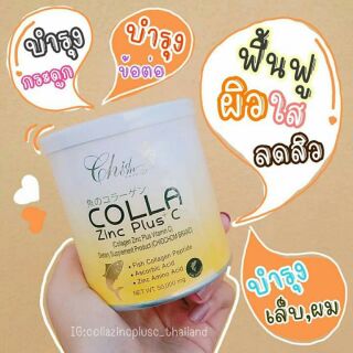 คอลลาเจน Colla Zinc Plus+C