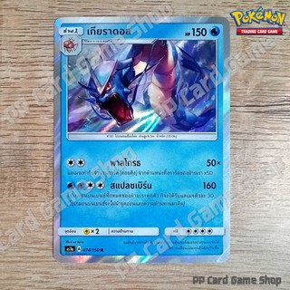 เกียราดอส (AS1a A 074/150 R/SD,R/Foil) น้ำ ชุดเฟิร์สอิมแพค การ์ดโปเกมอน (Pokemon Trading Card Game) ภาษาไทย