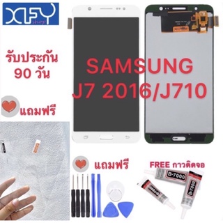 หน้าจอ  LCD SAMSUNG  Galuxy J710/J7 2016(จอแสดงผลพร้อมทัชสกรีน)