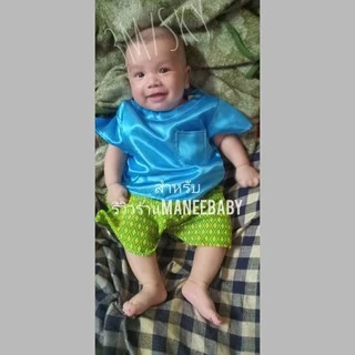 🎉ชุดไทยเด็กชาย (เสื้อผ้ามัน+กางเกงผ้าลายไทย)(0-2ขวบ)พร้อมส่ง..