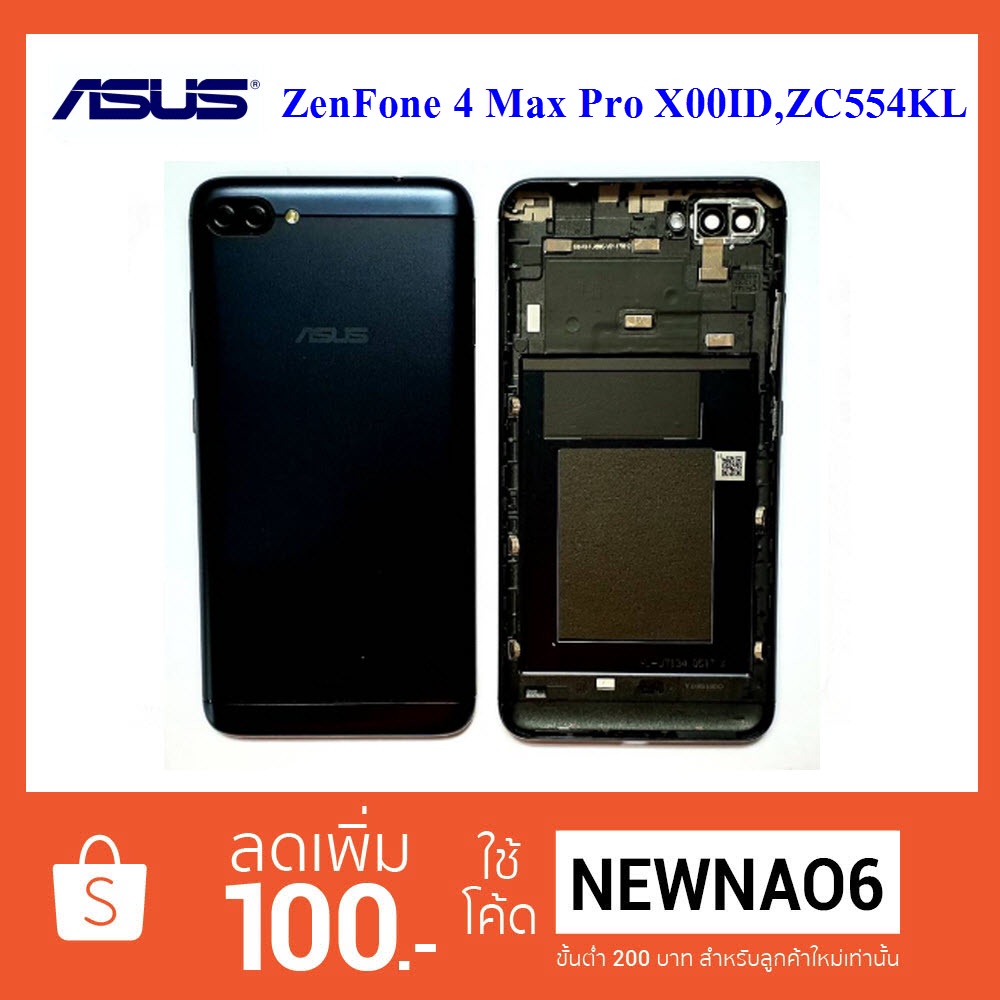 ฝาหลัง Asus ZenFone 4 Max Pro X00ID,ZC554KL