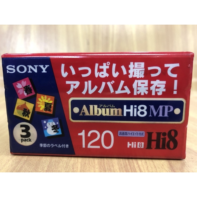 ม้วนเทป Fujifilm Hi8 Digital8 120 mins. Pack 3 ม้วนเทป Cassette tape