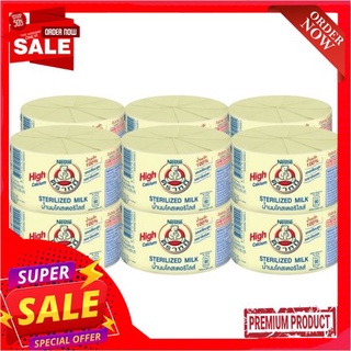 ตราหมีนมสดสเตอริไลส์รสดั้งเดิม 140มล.X12BEAR BRAND STERYLIZED MILK 140MLX12