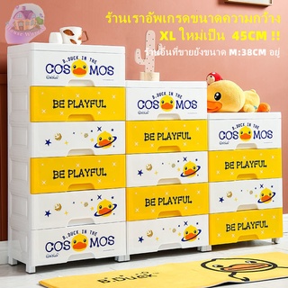 housewaresshop ตู้เสื้อผ้า ตู้ลิ้นชัก ตู้เก็บของ ตู้ลิ้นชักลายการ์ตูนพร้อมล้อเลื่อน 3-4-5-6ชั้น