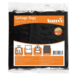 ถุงขยะดำหนา ซันโว Non-Series  30 x 40 นิ้ว แพ็ค 12 ใบ ถุงขยะ Thick black garbage bags, Sanvo Non-Series 30 x 40 inches,