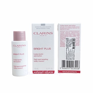 Clarins Bright Plus Dark spot targeting treament essemce โลชั่นเพื่อผิวกระจ่างใส