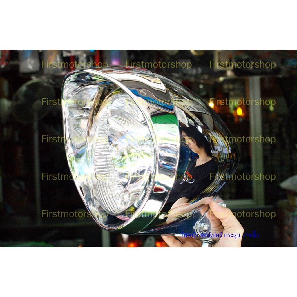 ไฟหน้า ชอปเปอร์ ทรงหัวกระสุน เลนส์ขนาด7*6นิ้ว Phantom Boss175 Chopper Head light set สินค้าใหม่ Firs