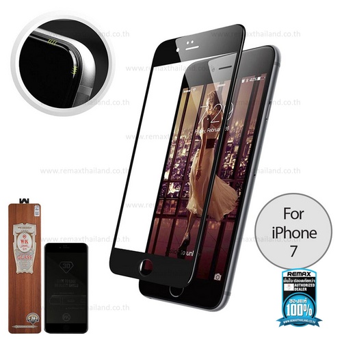 Remax (Thailand) Film + Case iPhone7 (Thunder, White) Anti Peeping 3D- ฟิล์มกระจก - WK : Remax (Thai
