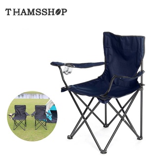 เก้าอี้สนามพับได้ เ พร้อมที่วางแก้ว มีถุงหิ้ว Camping Chair Thamsshop