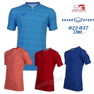 grand Sport เสื้อกีฬาคอจีนแกรนด์สปอร์ต รหัส 022-037