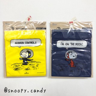 Zipper Bag ~ Snoopy ver. Astronaut