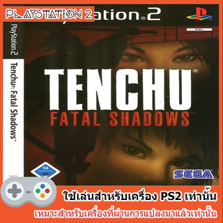 แผ่นเกมส์ PS2 - Tenchu Fatal Shadows [USA]