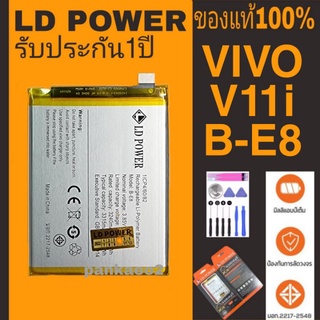 แบตเตอรี่โทรศัพท์ ViVO V11i/B-E8👉🏻รับประกัน1 ปี(แถมไขควงกาว)