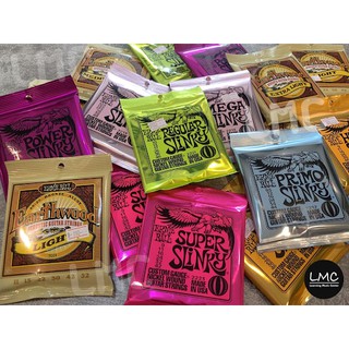 สาย Ernie ball by LMC