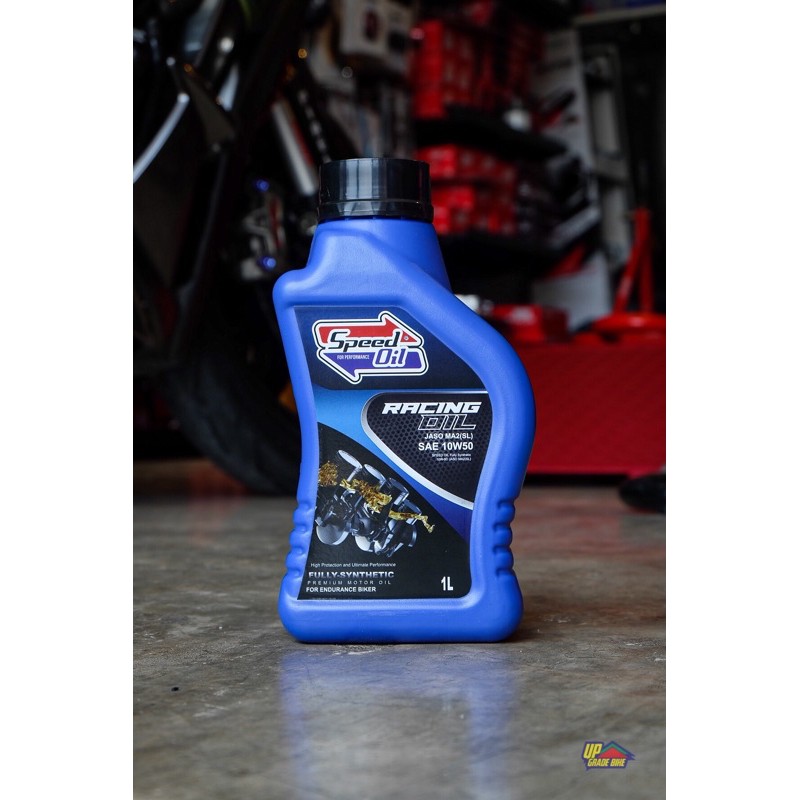 Speed oil น้ำมันเครื่องสปีดออยล์เบอร์ 10W50 ลิตรละ 430฿ upgradebike